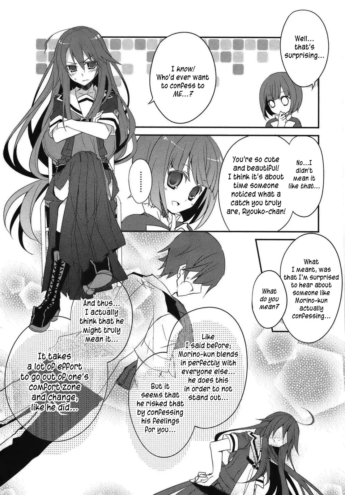 Ookami-san to Shichinin no Nakamatachi Chapter 2 19